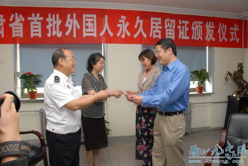甘肃:千人计划专家首获得外国人永久居留证