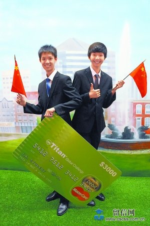 王子熙(左)和李嘉轩(右)在美国比赛后合影.