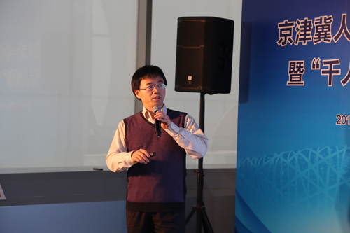 千人计划网-智汇邦 京津冀千人专家朝阳行